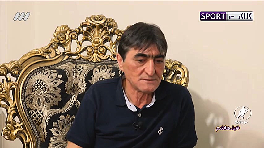 با هاشم؛ گفتگو شنیدنی با ناصر...