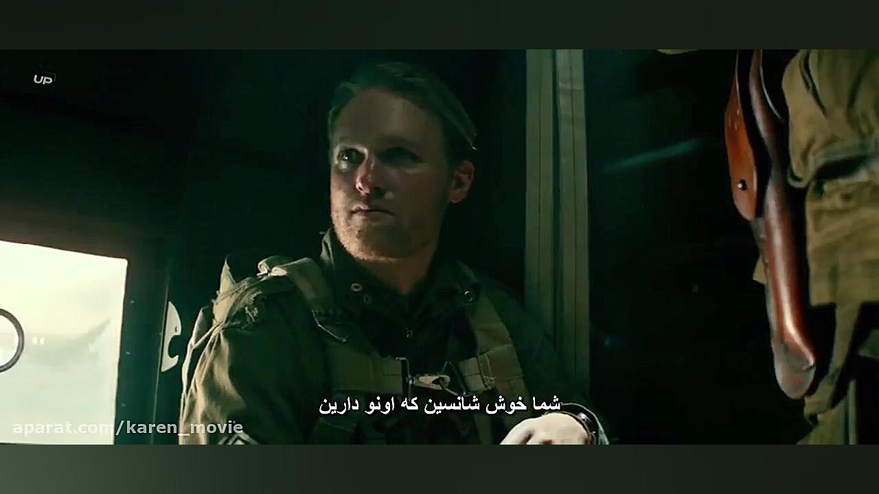 فیلم سینمای خارجی(ارباب)