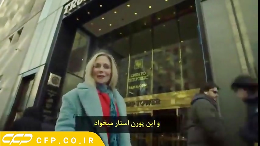 مستند ایکسونامی (روایت یک پورن...