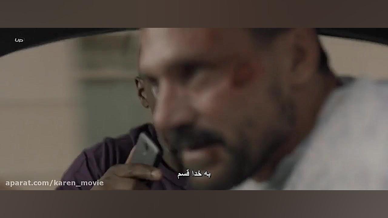 فیلم سینمای خارجی(هدف نزدیک) زمان5077ثانیه