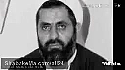 سخن شهید کافی درباره روغن نبات...