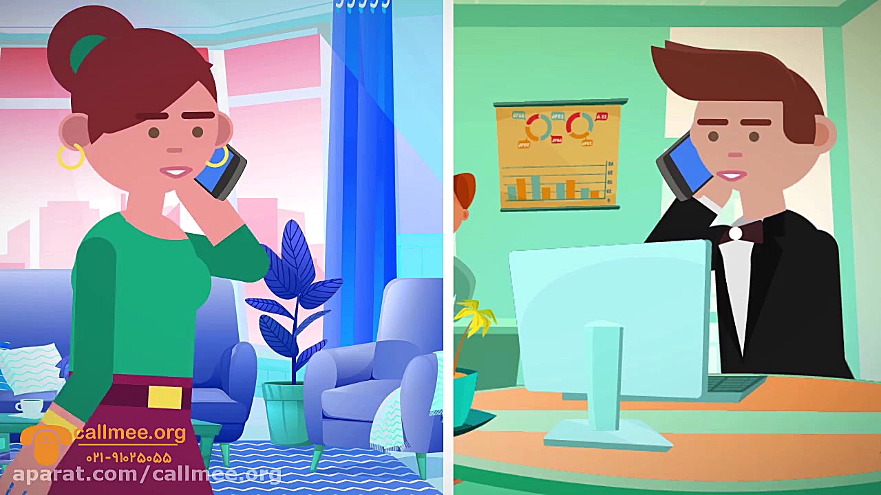 سامانه کال می چطور کار میکند؟