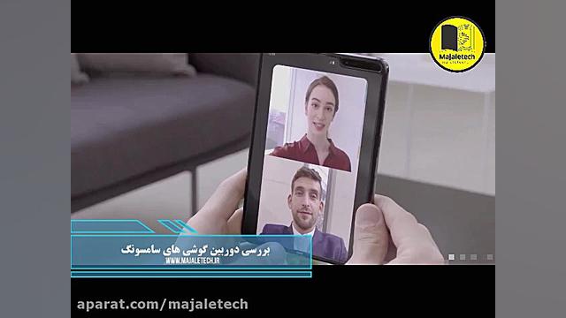 بررسی دوربین گوشی های سامسونگ