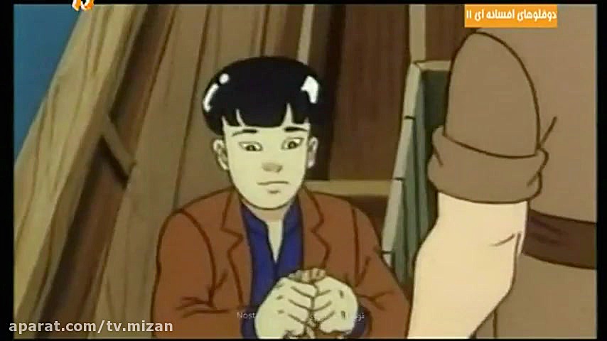 دوقلوهای افسانه ای : قسمت 41