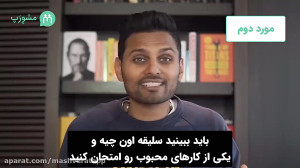 با این 5 راهکار ساده به رابطه...
