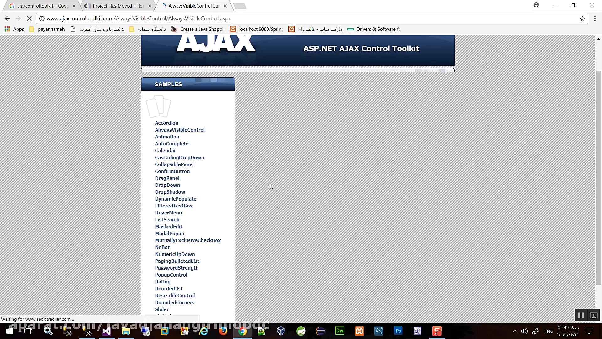 آموزش ajax ( ایجکس ) در C Asp....