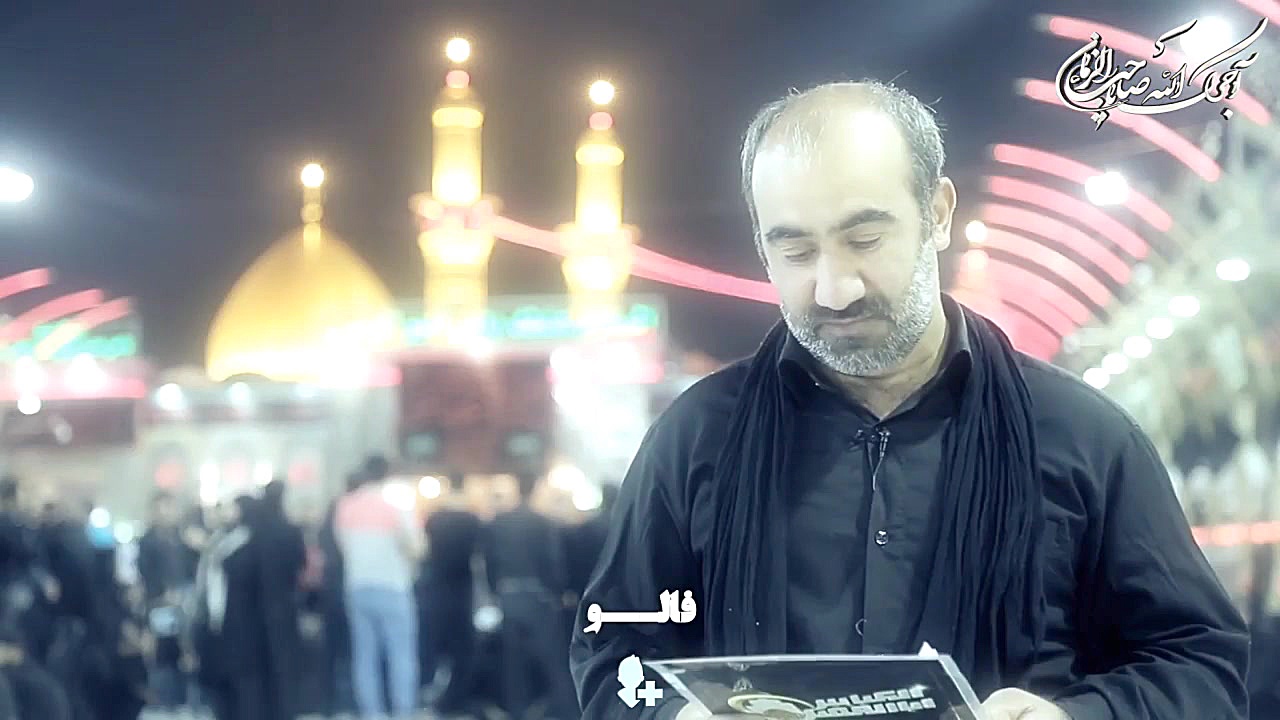 كلیپ باپای دل به کربلا برویم