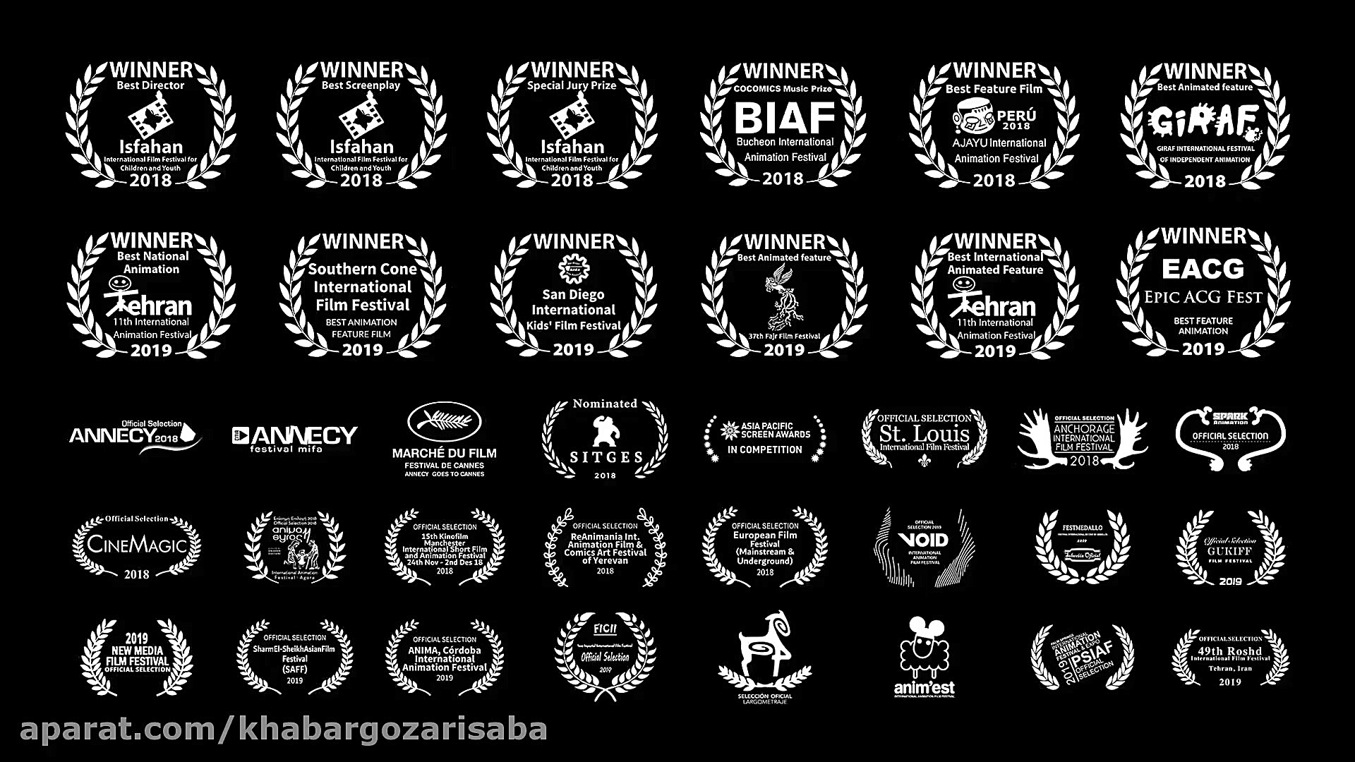 تیزر انیمیشن &laquo;آخرین داست...