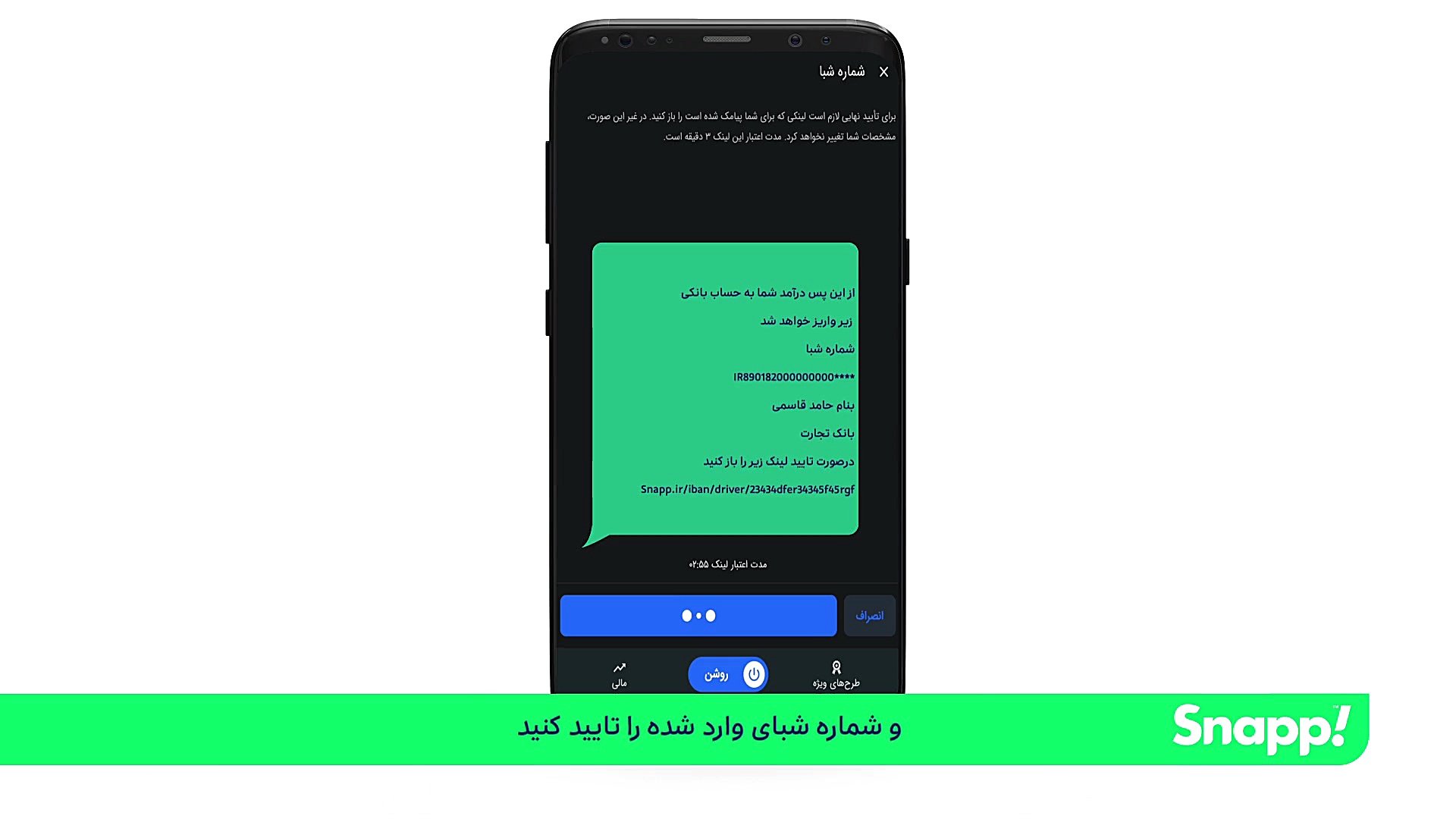 ویدیوی آموزشی اپلیکیشن جدید کا...