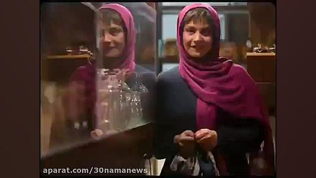 ویدیویی از فیلم خداحافظ دختر ش...