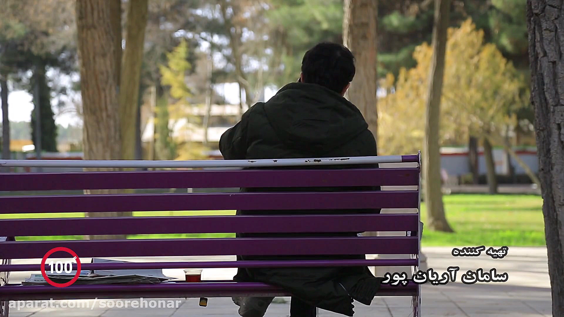 چرخ دنده های کاغذی  برگزیده جش...