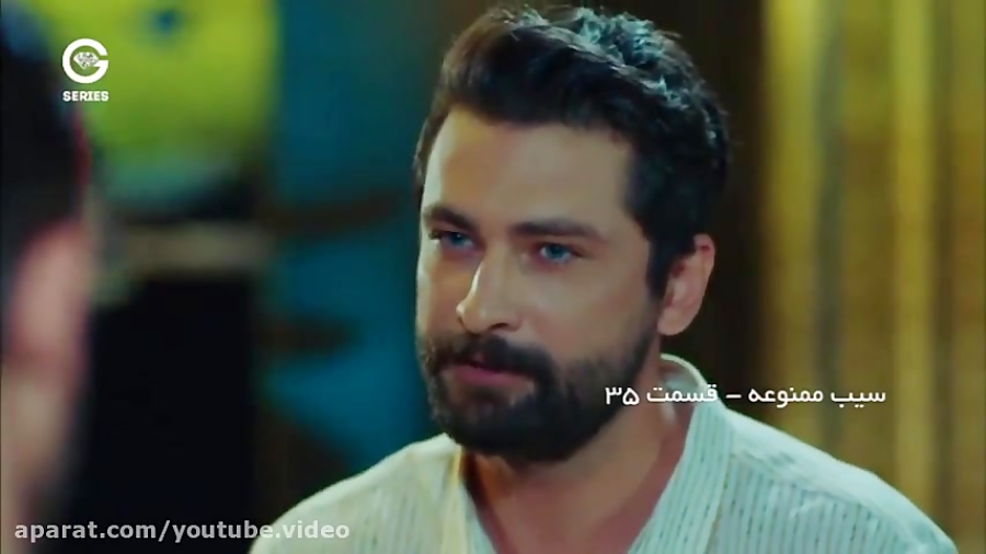 سریال سیب ممنوعه قسمت 35 | دوب...