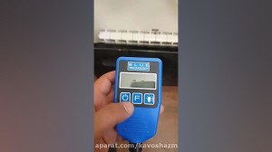 تستر رنگ دیجیتال خودرو ساخت Bl...