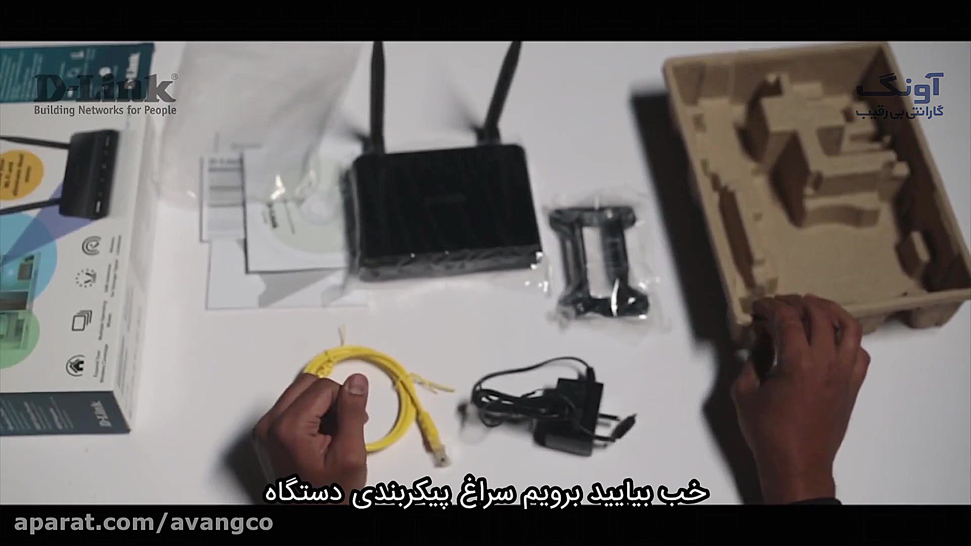 نصب و راه اندازی اکسس پوینت  ر...