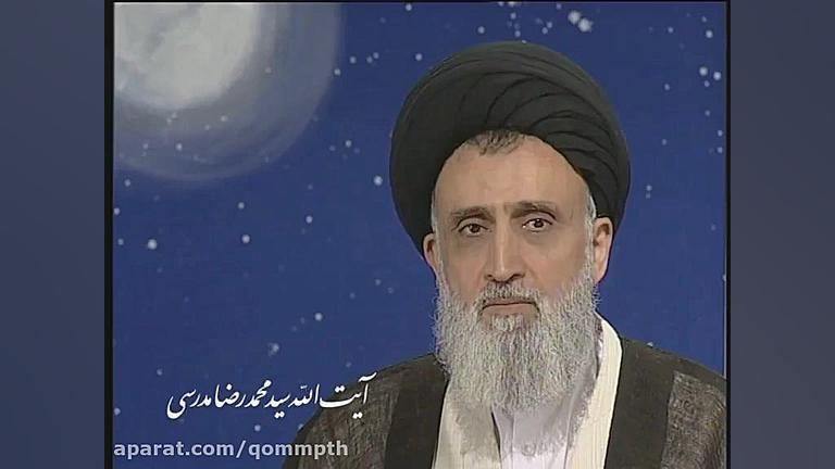 شرح خطبه متقین آیت الله مدرّسی...