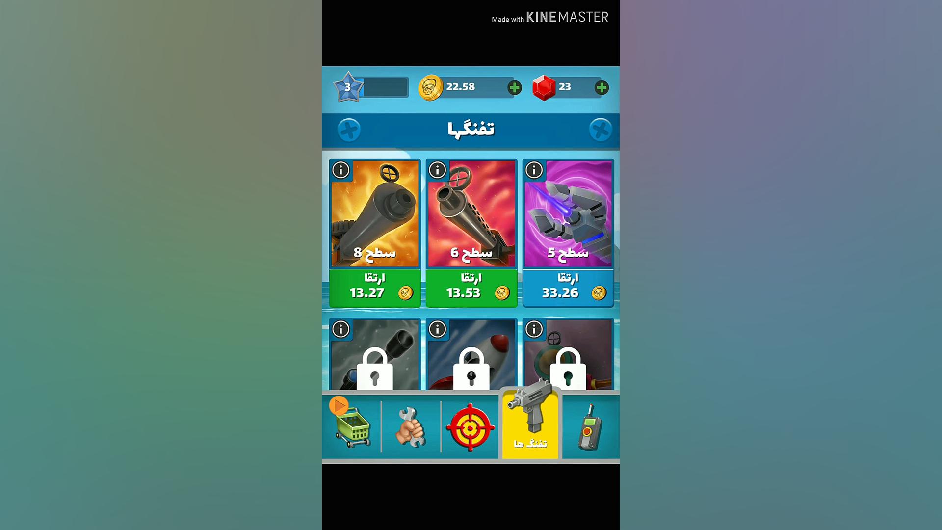 گیم پلی بازی اندرویدی پُر سلاح...