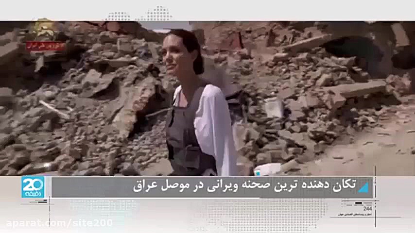 ‫آنجلینا جولی تکان دهنده‌ترین...