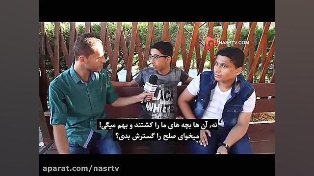 مصاحبه باشبکه ممنوعه...