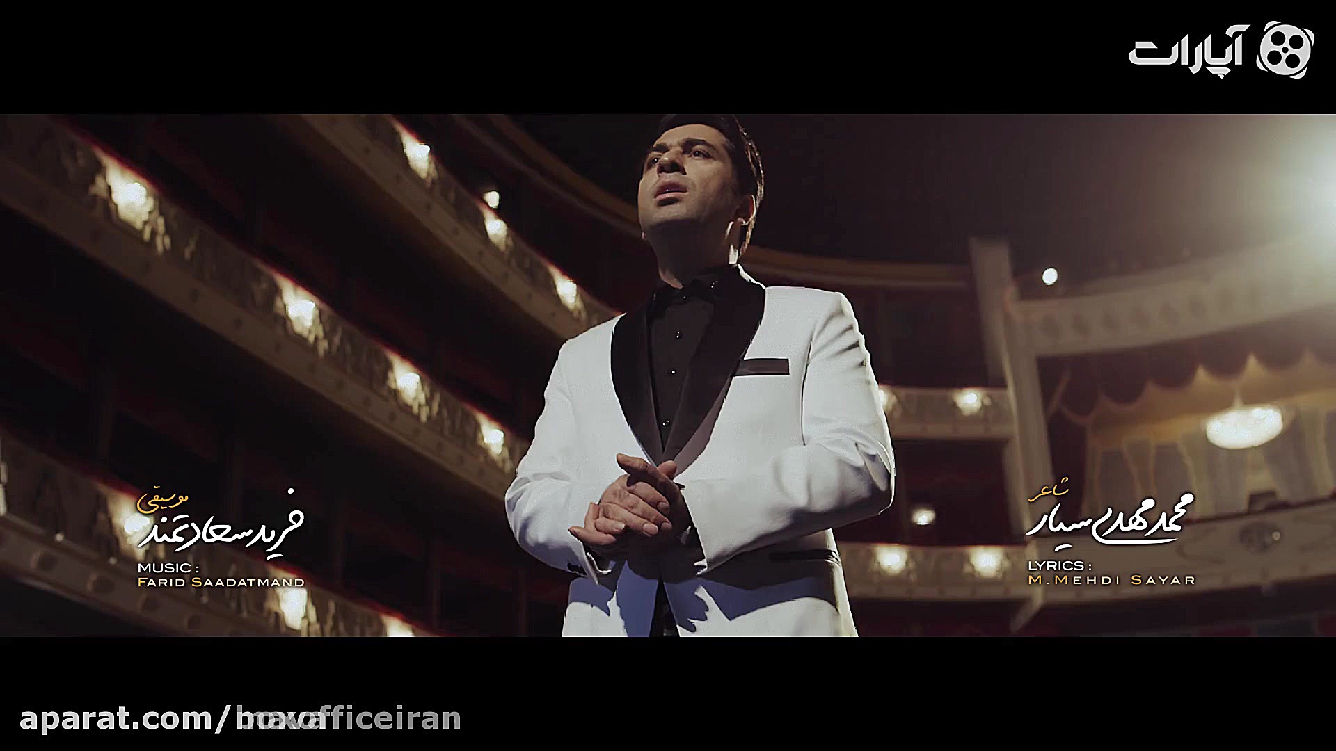 موزیک ویدئو فوق العاده محمد مع...