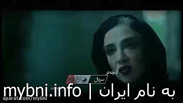 دانلود قسمت دوم 2 سریال کرگدن...