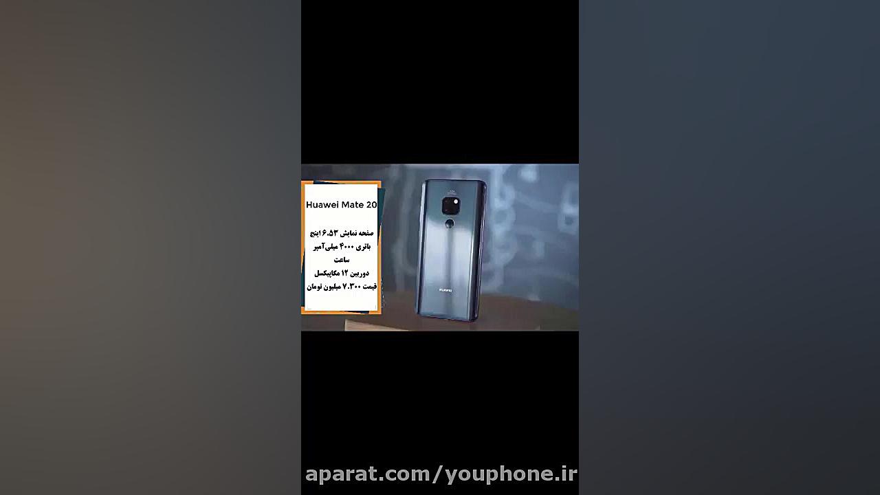 راهنمای خرید گوشی موبایل با 7...