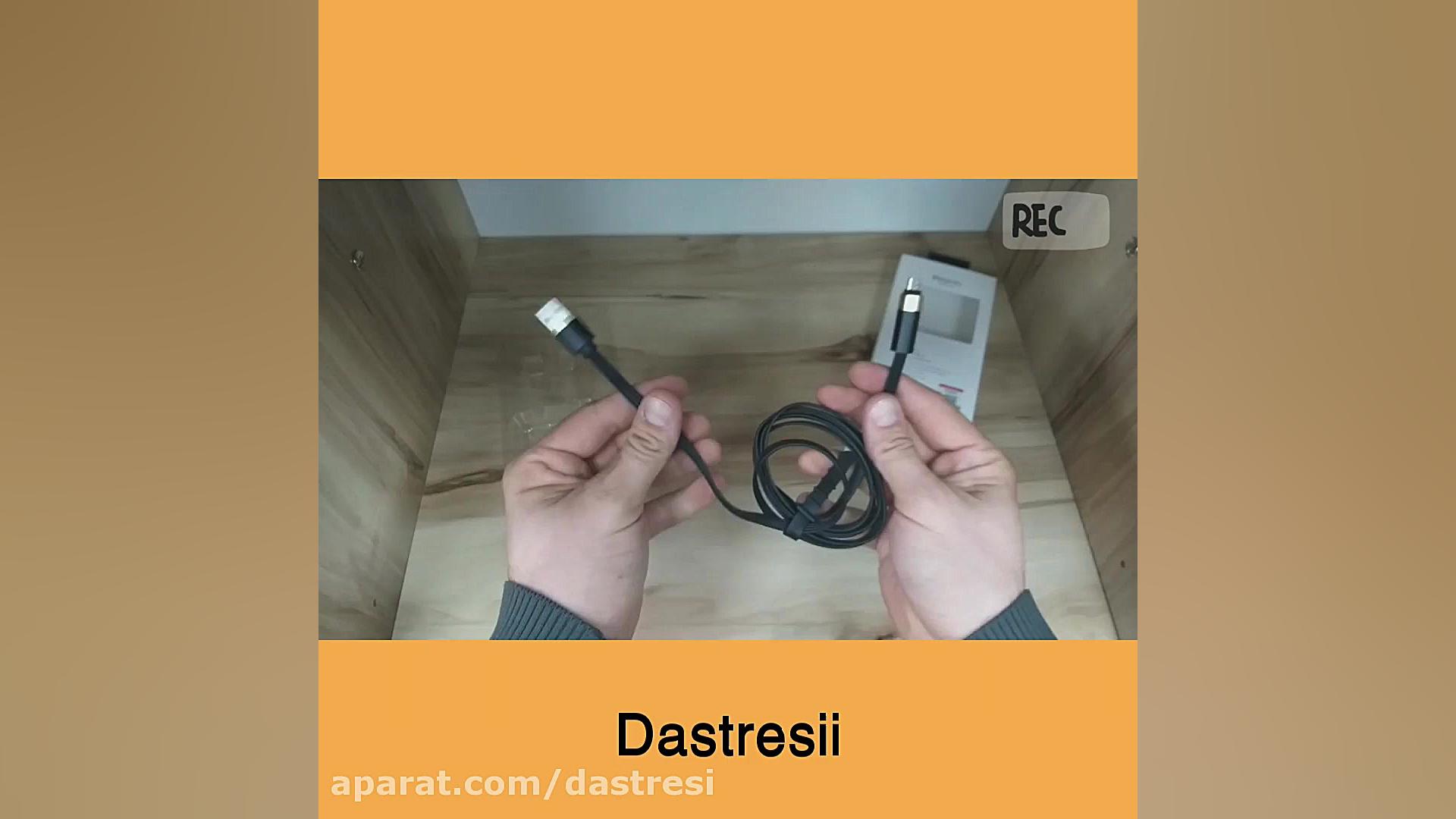 کابل شارژ قابل ترمیم