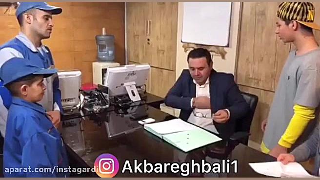 اکبر اقبالی طنز