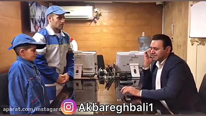 اکبر اقبالی طنز