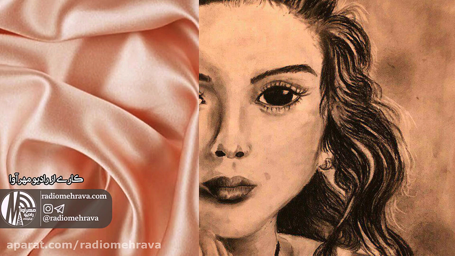 رادیو مهرآوا: عاشقانه ها (شمار...