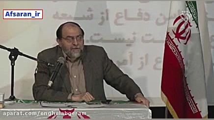 ️انتشار به مناسبت هفته وحدت