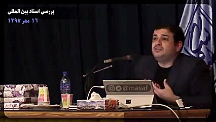 شفافیت، استاد رائفی پور