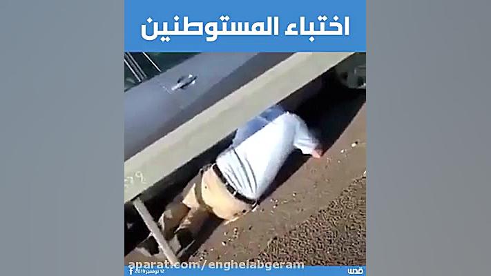 ️صحنه هایی که امروز هنگام حمله...