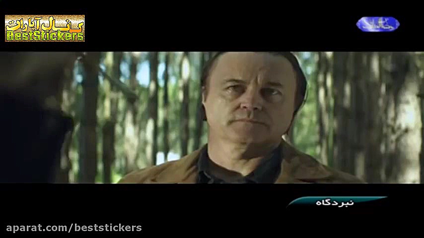 فیلم سینمایی نبردگاه