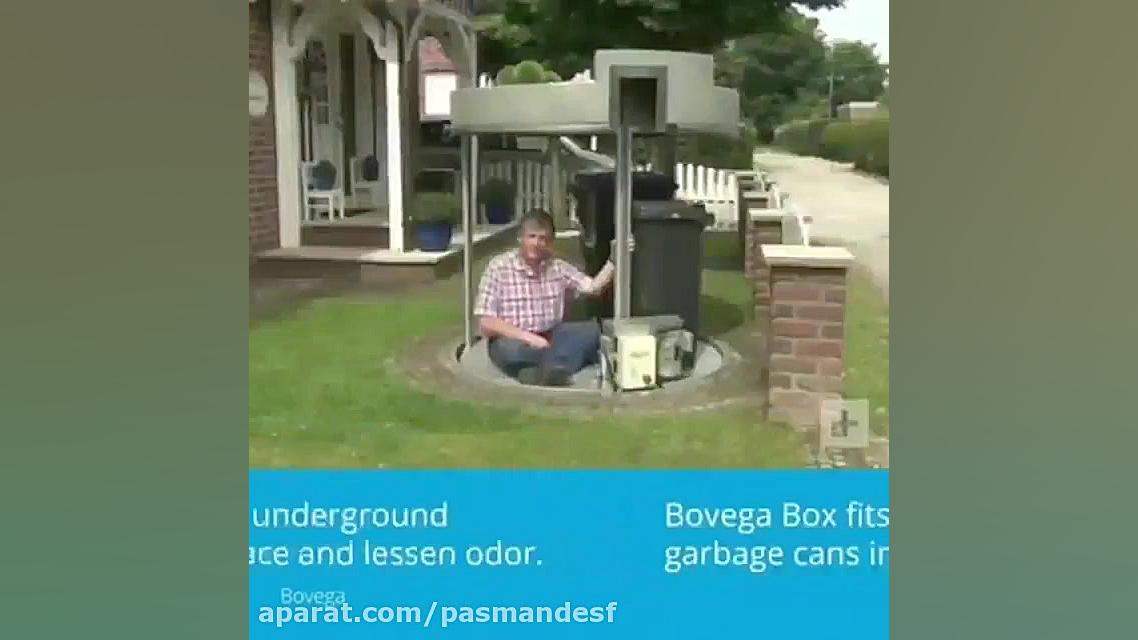 سطل زباله اتوماتیک