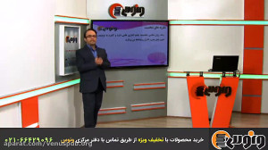 نظریه شخصیت در کنکور ارشد روان...