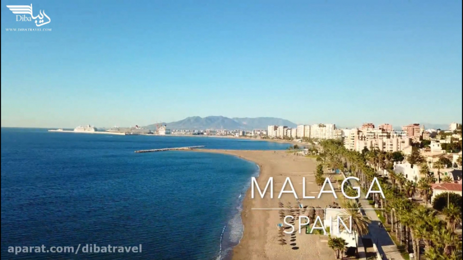 آژانس دیبا | بندر مالاگا در جن...