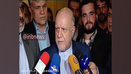 پاسخ زنگنه به سوالی درباره سهم...