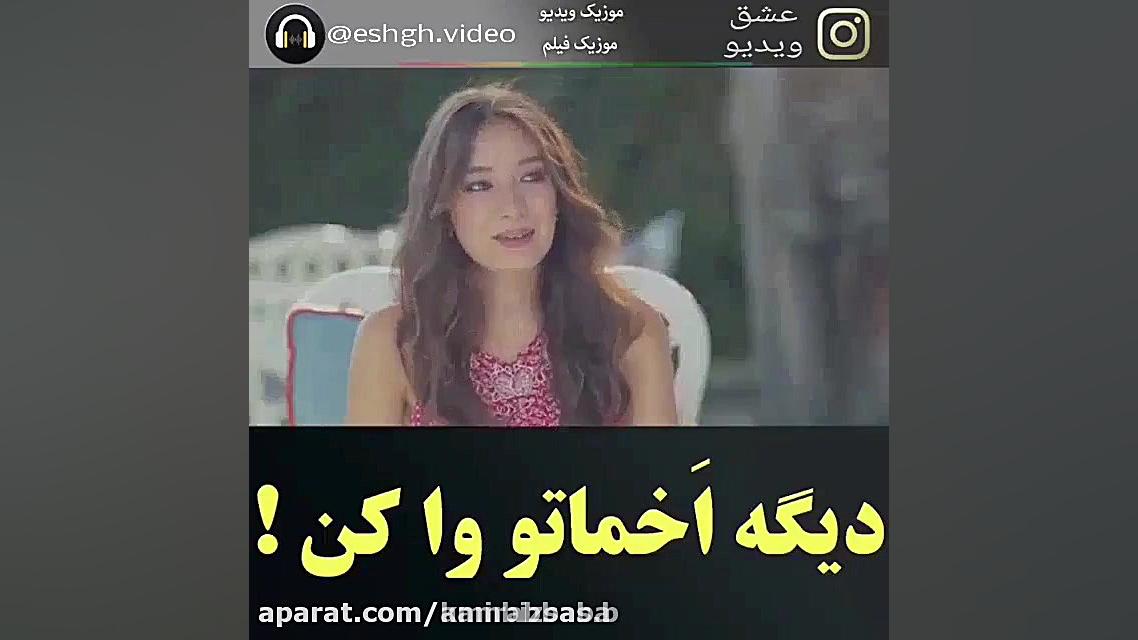  کلیپ عاشقانه و غمگین با کیفیت...