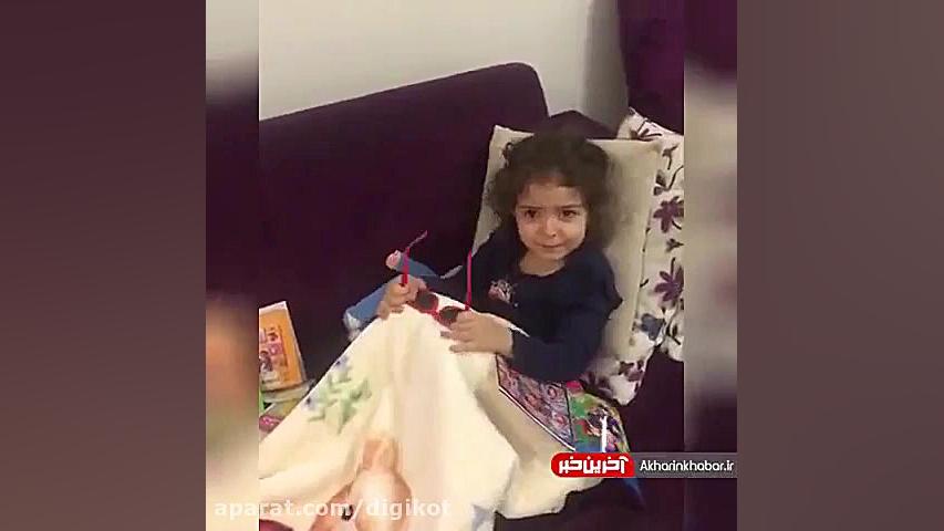 غش و ضعف آزاده نامداری برای دخ...