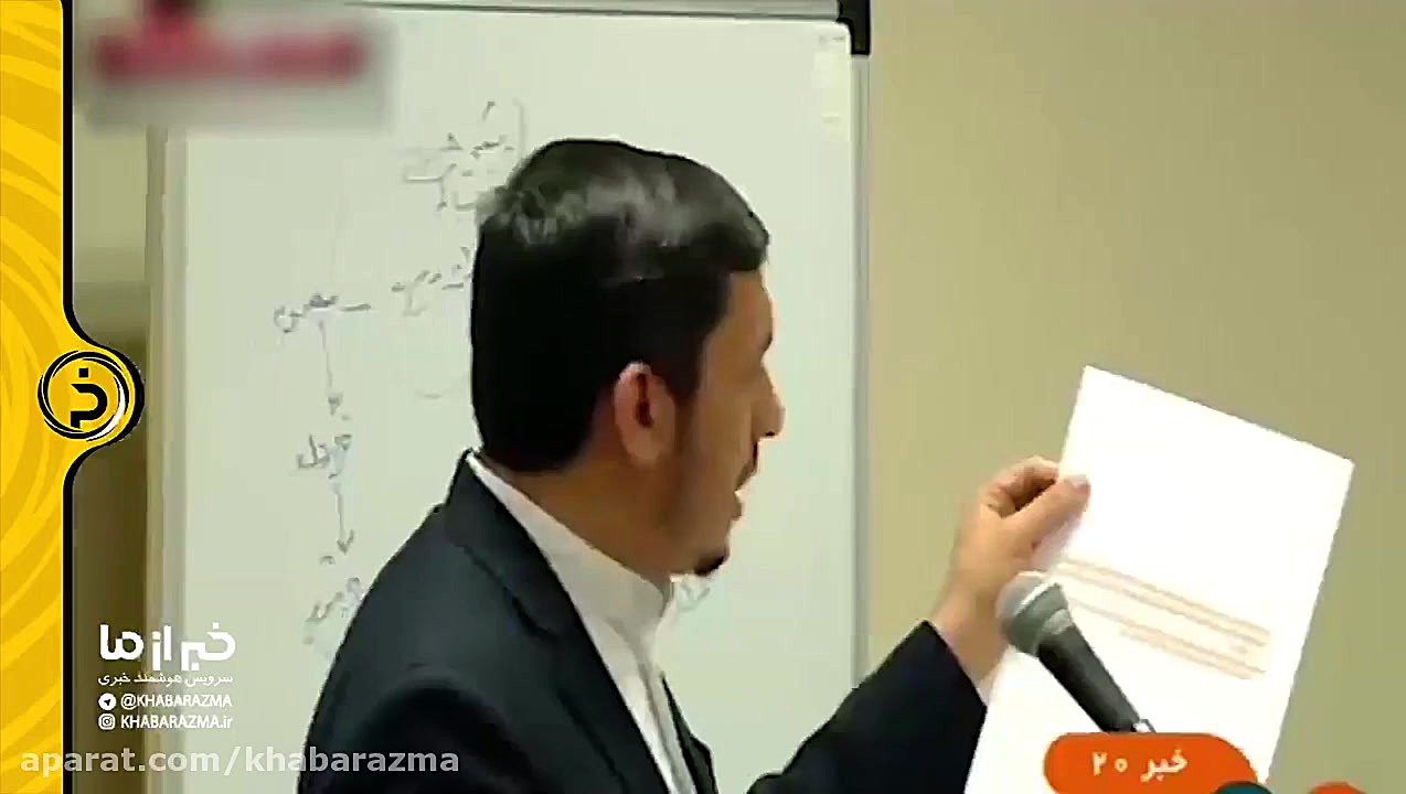 رسوایی جدید دختر آقای وزیر