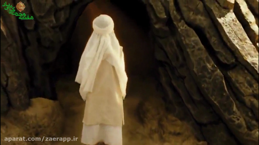 نماهنگ زیبای &laquo;یارب العال...