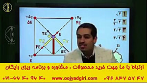 کنکور آسان است  استاد احمدی  ا...