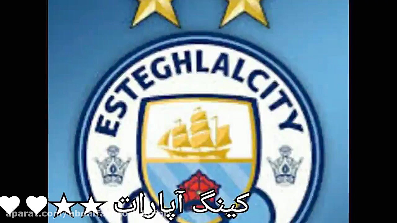 آهنگ جدید استقلال