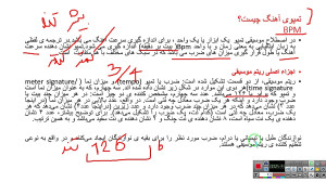 آموزش دی جی DJ توسط sepehrDMC