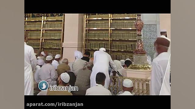 نماهنگ هفته وحدت