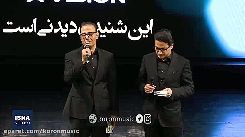 آوازخوانی مشترک همایون شجریان...