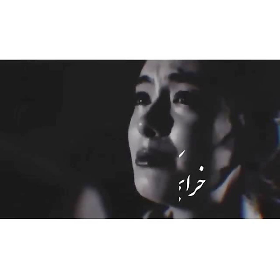 غمگین ترین کلیپ غمگین...