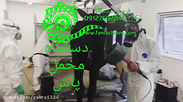 قیمت دستگاه مخمل پاش دانلود فی...