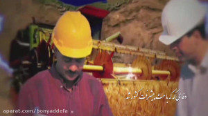 سالروز آزادسازی سوسنگرد