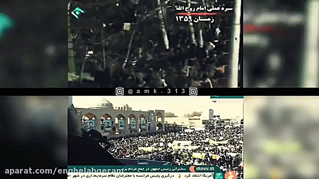 از رئیس جمهور تا رئیس جمهور